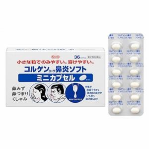 【第2類医薬品】 興和 コルゲンコーワ鼻炎ソフトミニカプセル (36カプセル)