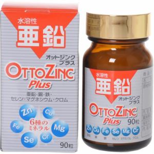 メイクトモロー　オットジンク　プラス　亜鉛　(90粒)　【栄養補助食品】