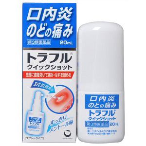 【第3類医薬品】 第一三共ヘルスケア トラフルクイックショット (20mL)