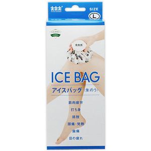 アイスバッグ　Lサイズ　1個　【衛生用品】