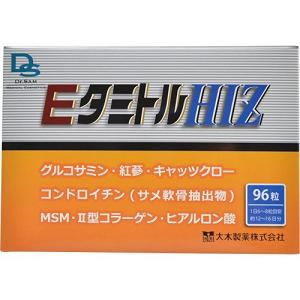 大木製薬　大木製薬　EタミトルHIZ　96粒　【栄養サプリ】