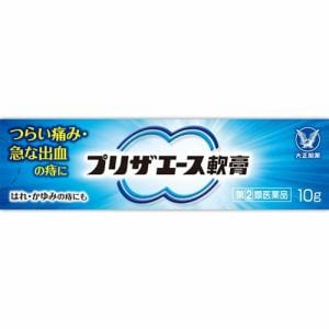 【指定第2類医薬品】　大正製薬　プリザエース軟膏　(10g)