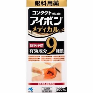 【第3類医薬品】 小林製薬 アイボンメディカル (500mL)