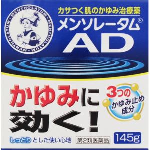 【第2類医薬品】 ロート製薬 メンソレータムADクリームm (145g)