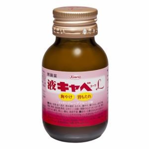 【第2類医薬品】 興和 液キャベコーワL (50mL×1本)