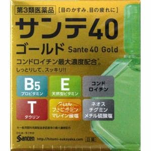 【第3類医薬品】 参天製薬 サンテ40ゴールド (12mL)
