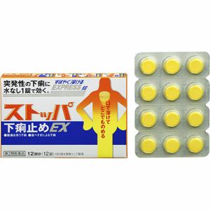 【第2類医薬品】 ライオン ストッパ下痢止めEX (12錠)