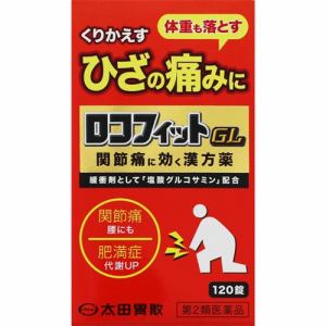 【第2類医薬品】　太田胃散　ロコフィットＧＬ　(120錠)