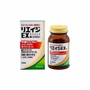 【第2類医薬品】 クラシエ薬品 リエイジEX錠 (168錠)
