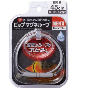 ピップマグネループ　MEN'S　2トーンカラー　45cm　グレー×パールブラック　【衛生用品】