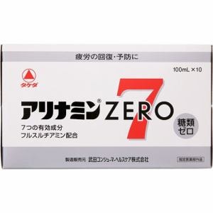 武田薬品工業（タケダ） アリナミンゼロ7 100mlx10本（医薬部外品）