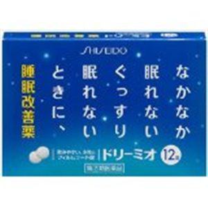 資生堂薬品　ドリーミオ１２錠　【　指定第2類医薬品　】