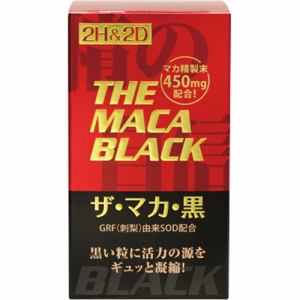 丸栄　2H&2D　ザ・マカ・黒　120粒　【栄養補助】