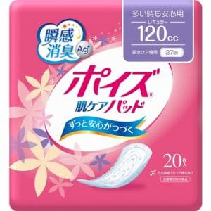 日本製紙クレシア（Crecia）　ポイズ　肌ケアパッド　レギュラー　(20枚入)　【介護衛生用品】