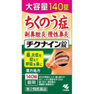 【第2類医薬品】　小林製薬　チクナイン錠　(140錠)