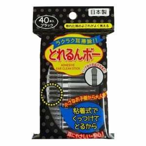 三宝商事 とれるんボー ブラック (40本入) 【衛生用品】