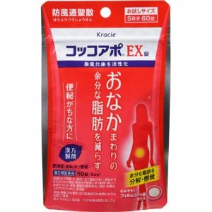 【第2類医薬品】 クラシエ薬品 コッコアポEX錠 (60錠)