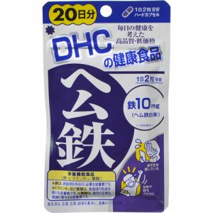 DHC　ヘム鉄　20日分　40粒　【栄養機能食品】