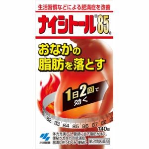 【第2類医薬品】 小林製薬 ナイシトール85a (140錠)