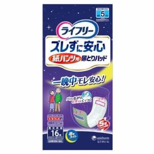 ユニチャーム(unicharm)　ライフリー　ズレずに安心　紙パンツ専用　尿とりパッド　夜用スーパー　(16枚)　【介護衛生用品】