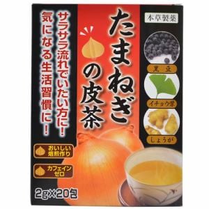 本草製薬 本草 玉ねぎの皮茶 2g×20包 【健康補助】