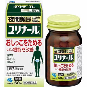 【第2類医薬品】 小林製薬 ユリナールb錠剤 (60錠)