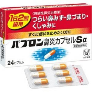 【指定第2類医薬品】【濫用等のおそれのある医薬品】 大正製薬 パブロン鼻炎カプセルＳα (24カプセル)