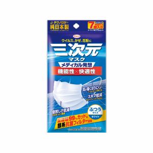 興和（Kowa）　三次元マスク　ふつうサイズ　ホワイト　(7枚入)　【衛生用品】