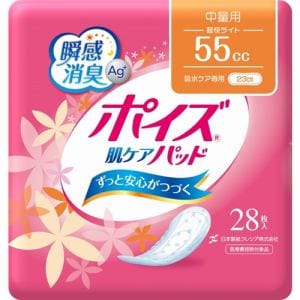 日本製紙クレシア（Crecia）　ポイズ　肌ケアパッド　軽快ライト　中量用　【医療費控除対象品】　(28枚入)　【介護用品】【大人用オムツ】