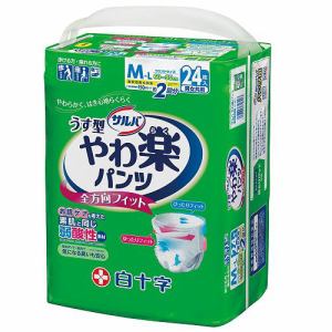 白十字 サルバ うす型 やわ楽パンツ M～Lサイズ 【ADL区分:歩ける方 