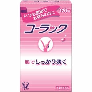 【第2類医薬品】 大正製薬 コーラック (120錠)