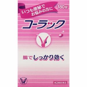 【第2類医薬品】　大正製薬　コーラック　(180錠)