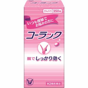 【第2類医薬品】　大正製薬　コーラック　(350錠)