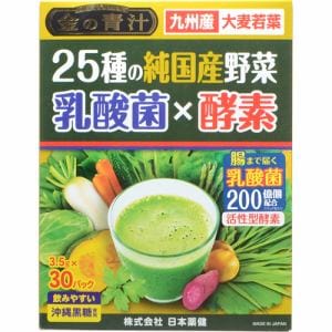 日本薬健 金の青汁 25種の純国産野菜 乳酸菌×酵素 (3.5g×30包) 【健康食品】