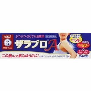 【第3類医薬品】 ロート製薬 メンソレータムザラプロA (35g)