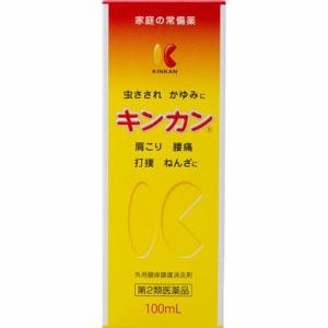 【第2類医薬品】 金冠堂 キンカン (100mL)