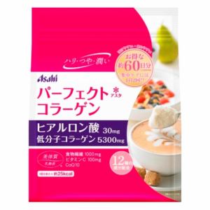 アサヒグループ食品　パーフェクトアスタコラーゲンパウダー60日分　(447g)　【健康食品】