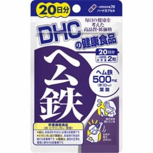 DHC ヘム鉄 20日分  (40粒)
