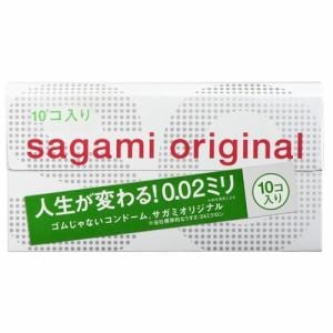 サガミ コンドーム サガミオリジナル002 (10個入) 【衛生用品】