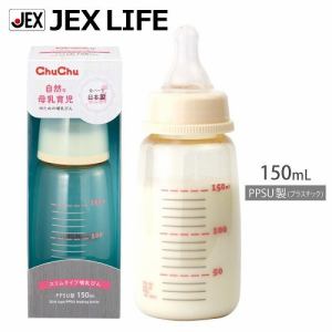 ジェクス (JEX) 哺乳瓶 PPSU製 150mL スリムタイプ (1個)