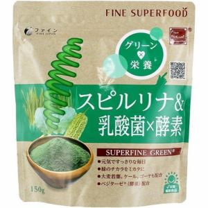 ファイン（FINE　JAPAN）　ファインスーパーフード　スピルリナ＆乳酸菌×酵素　(150g)