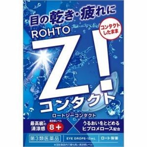【第3類医薬品】ロート製薬 ロートジーコンタクトb (12mL)