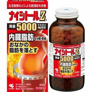 【第2類医薬品】小林製薬 ナイシトールZa (420錠)
