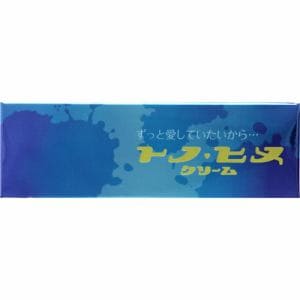 芳香園製薬　トノ・ヒメクリーム　10g