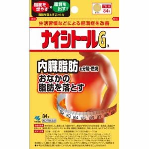 【第2類医薬品】小林製薬 ナイシトールGa (84錠)