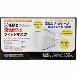 ビー・エム・シー BMC 活性炭入りフィットマスク 30枚 レギュラーサイズ 白・グレー