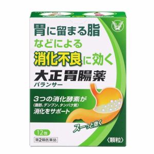 【第2類医薬品】大正製薬 大正胃腸薬バランサー (12包)