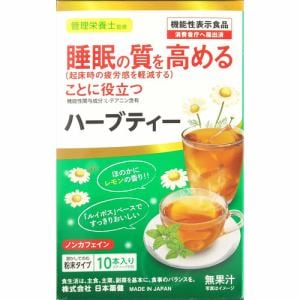 日本薬健 機能性粉末シリーズハーブティー10本 機能性粉末茶