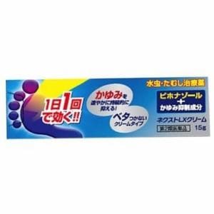 【第2類医薬品】新生薬品 ネクストLX クリーム (15g)