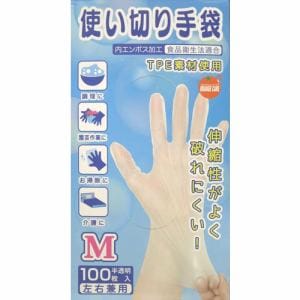 オレンジケア使いきり手袋Mサイズ　100枚